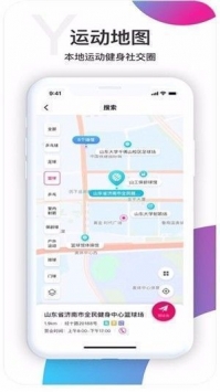 安卓宥马运动app作弊app