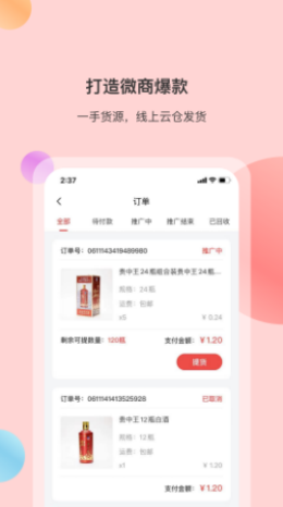 安卓全民优酿app手机最新版app