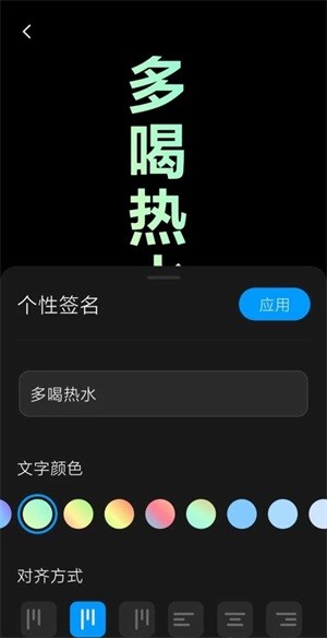 安卓万象息屏2021最新版软件下载