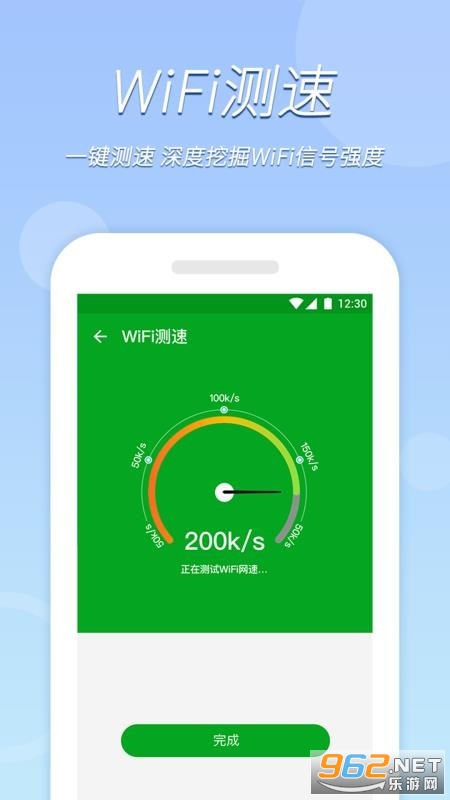 安卓极速清理王安卓版app