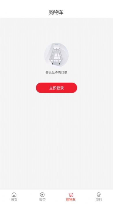 嗨吃宝宝app官方版下载