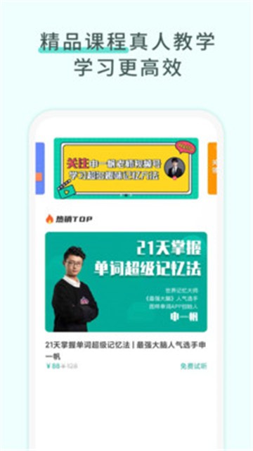 安卓图样单词appapp