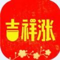 吉祥头条app官方版