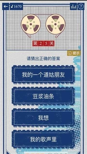 安卓我为歌狂钱版app