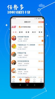 杨桃短视频2021app下载