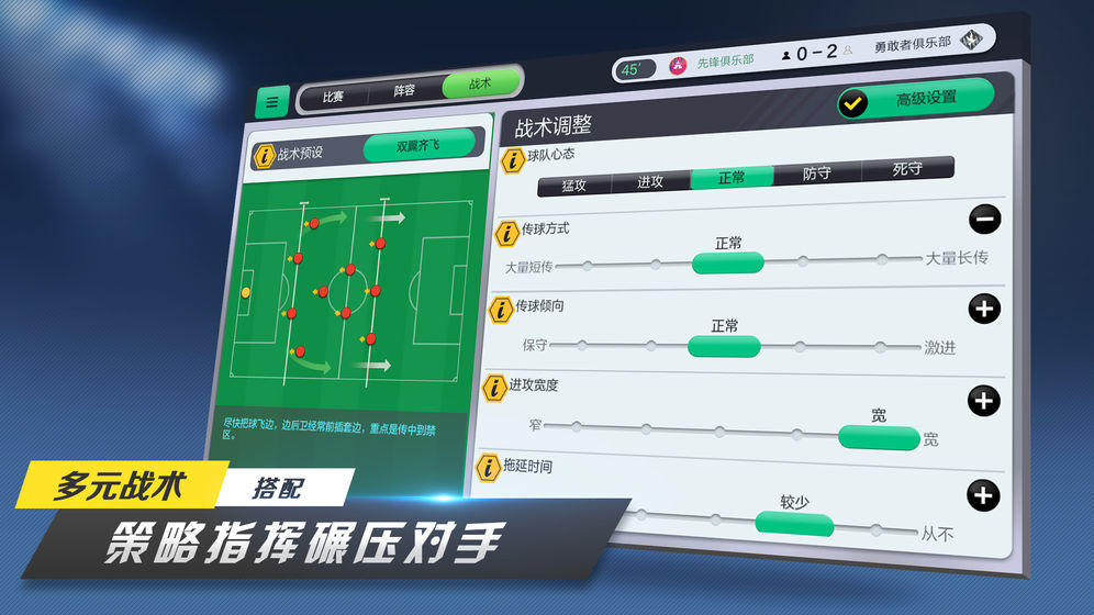 安卓coolgoal破解版app