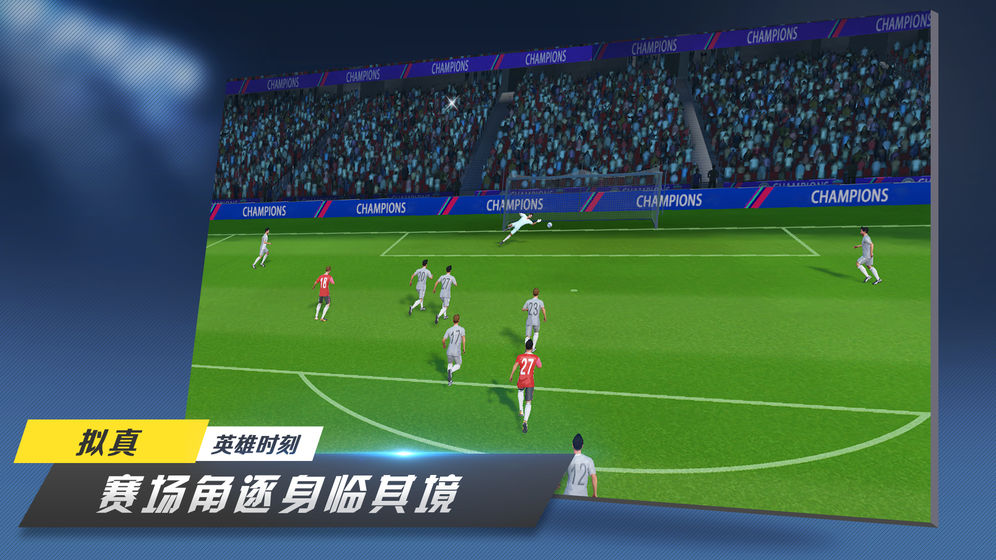 coolgoal破解版app下载