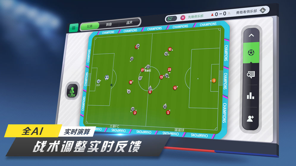 coolgoal破解版下载