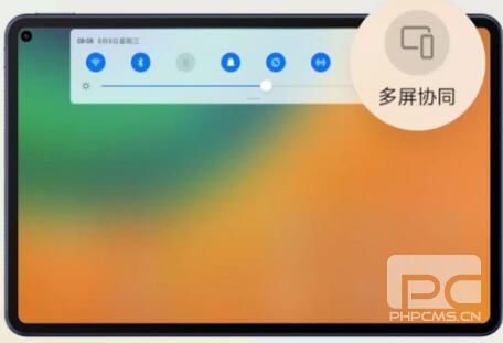 鸿蒙系统手机平板多屏协同怎么用互动方法一览