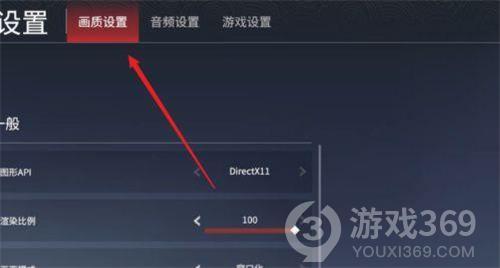 永劫无间FPS怎么设置 永劫无间fps设置攻略