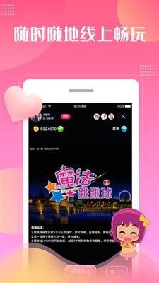 大魔玩app下载