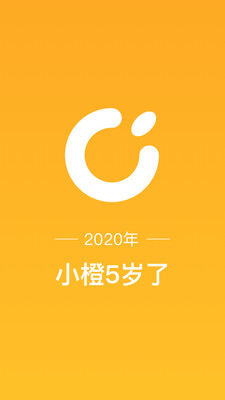 安卓新橙社2021软件下载