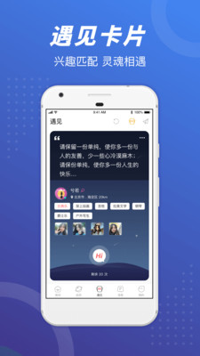 安卓负能量垃圾桶appapp