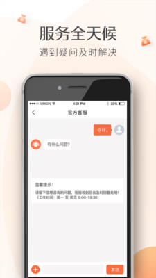 一亩金田app