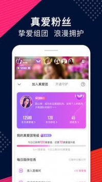 up直播全球版app下载