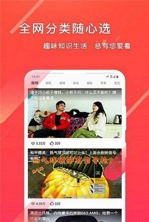 安卓迪迪视频极速版app