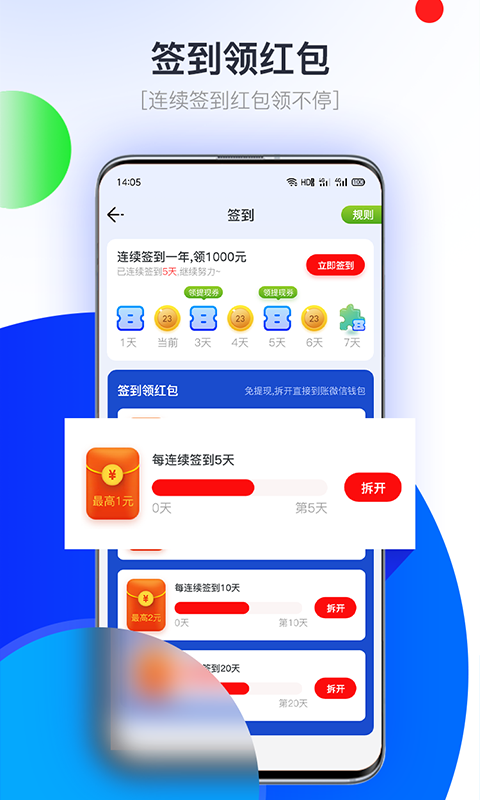 悦看点app官方版下载