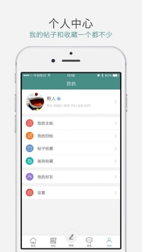 安卓中羽在线论坛羽毛球服app