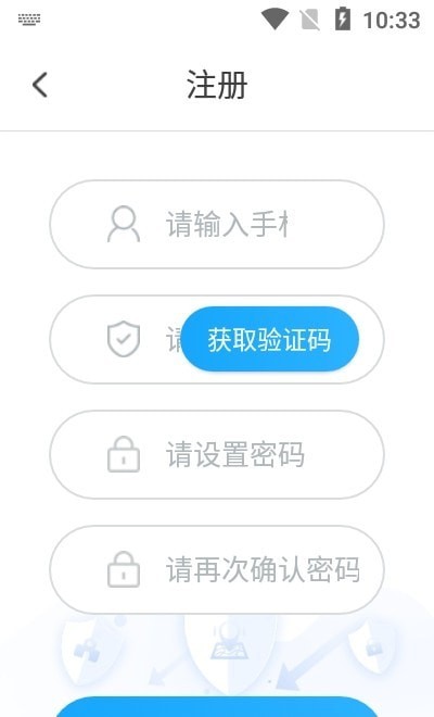 平安家校宝家长端app下载