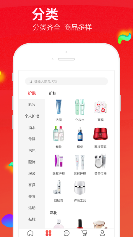 安卓飞鱼优品最新正版app