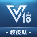 v10贵族官方正版