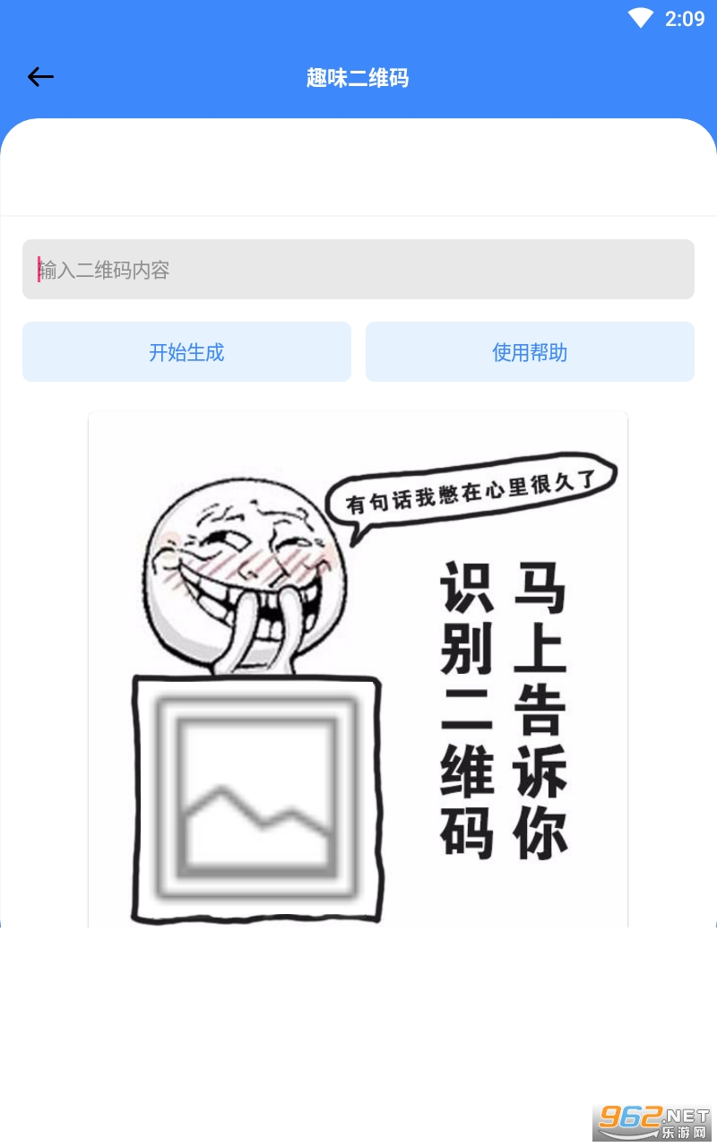 安卓凌小天appapp