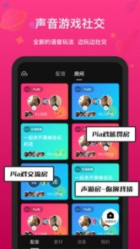 果冻直播app