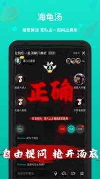 安卓全民戏精appapp