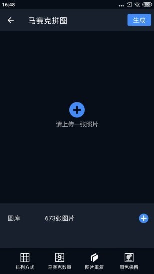 安卓哈哈拼图appapp