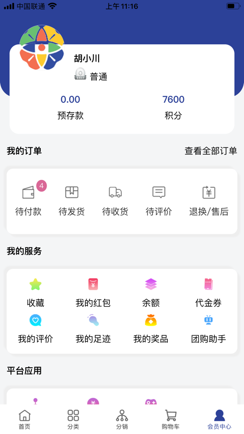 八桂优鲜app下载