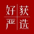 好获严选app官方版下载