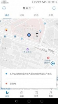 途途行网约车app下载