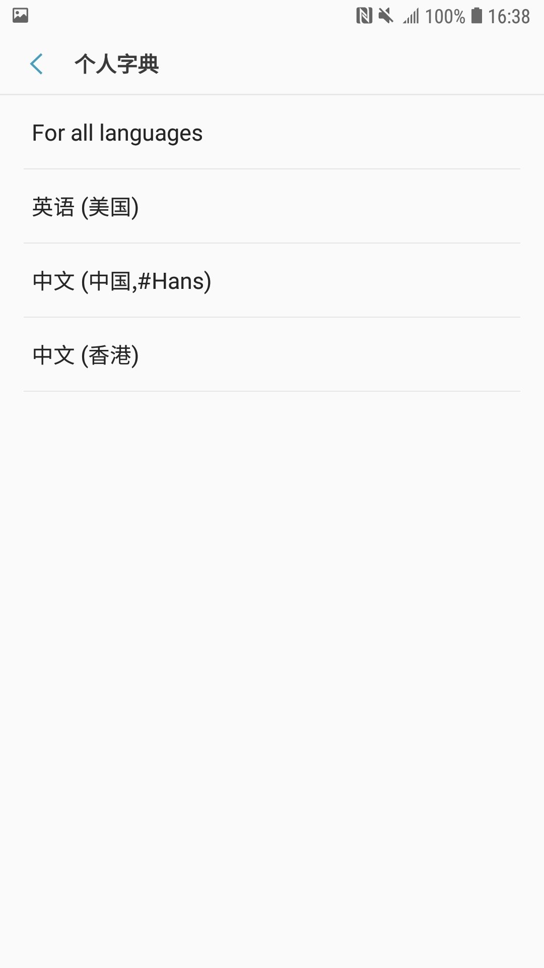 安卓大牛手机清理大师官方版app