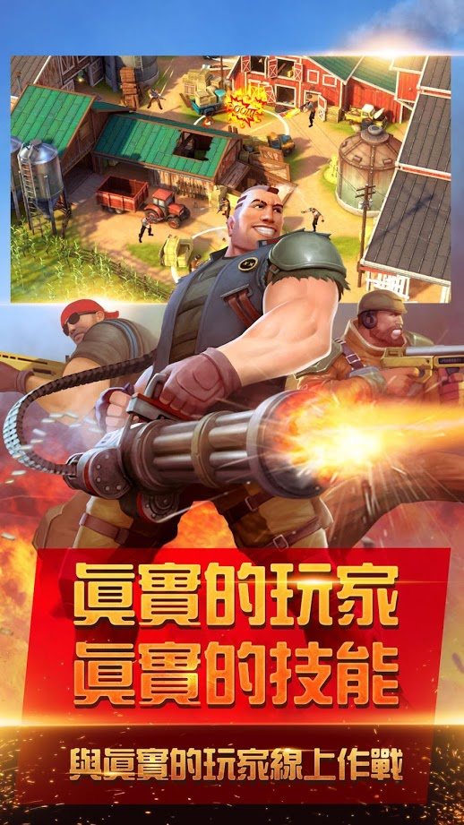 安卓guns of boom破解版app