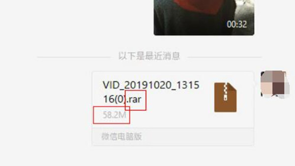 微信怎么发送超过25mb的视频