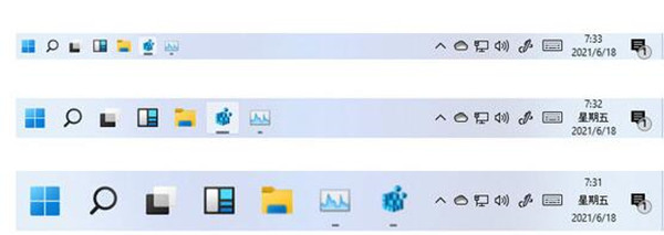 win11怎么调整任务栏尺寸