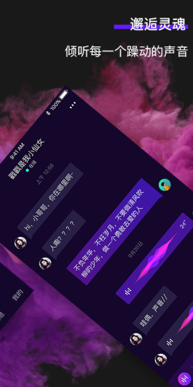 抖呱呱下载