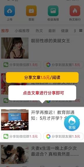 金豆网app