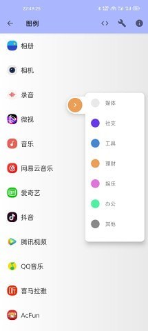 lusw动态壁纸app下载