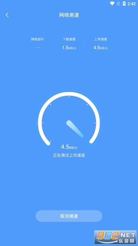 安卓wifi好帮手官方版app