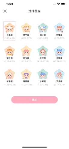 趣味相机app