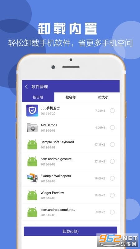 安卓迹寻手机定位appapp