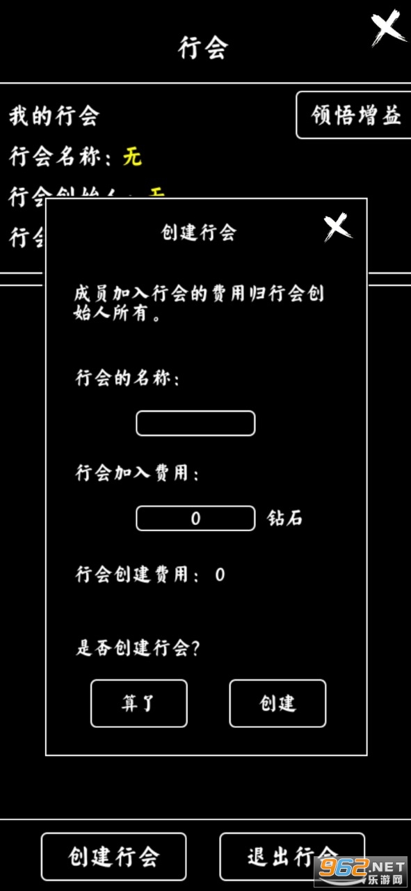 安卓修玛传奇游戏app