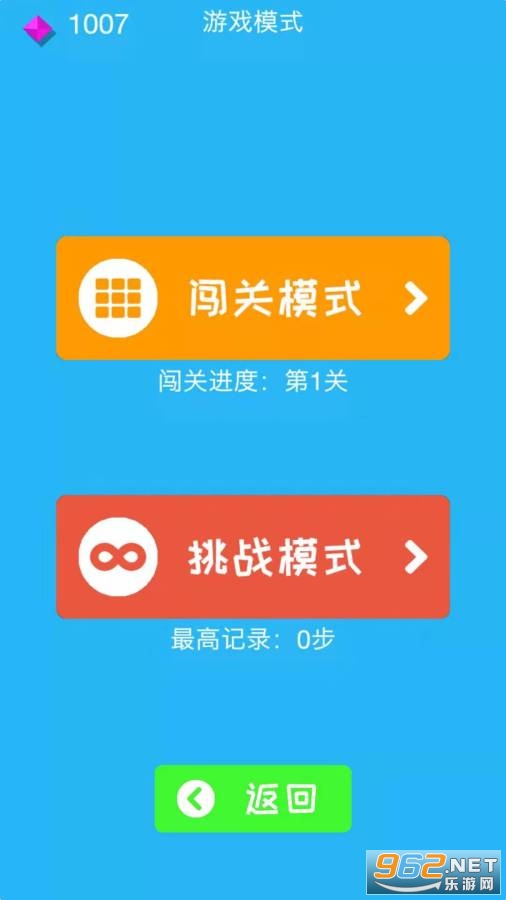 安卓冲吧柯基游戏app