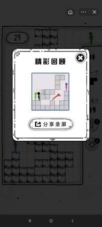 安卓压扁火柴人最新版app