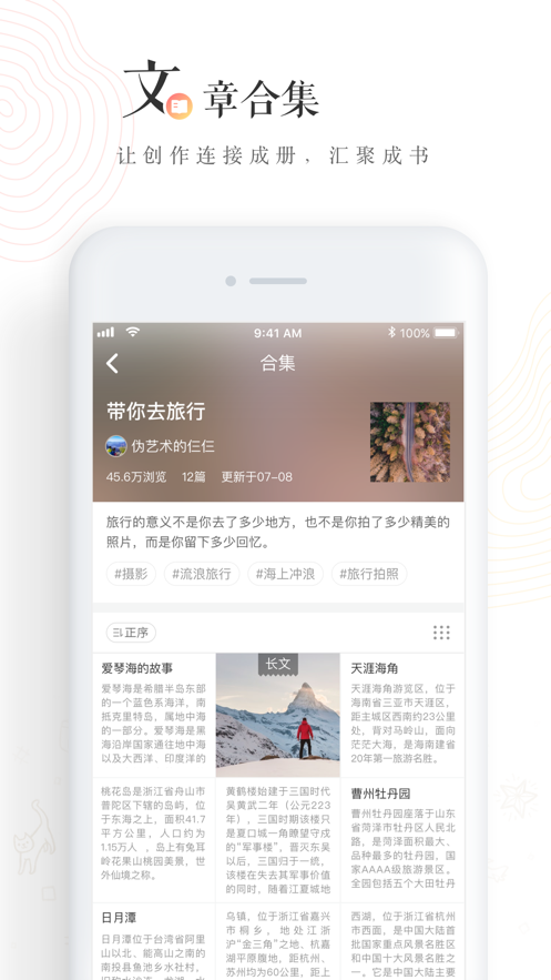 老福特app