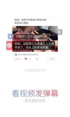 鲜蜂视频appapp下载