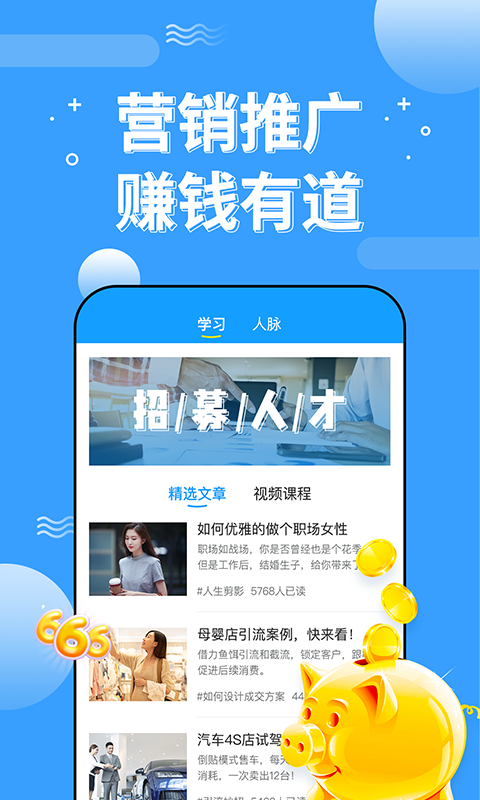 安卓淘米赚app手机版下载app