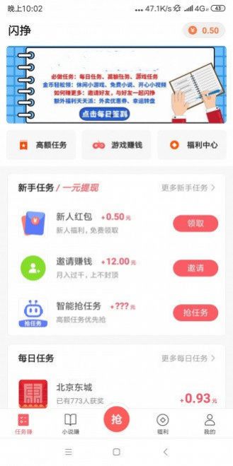 安卓亿通码app安装最新版app