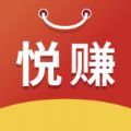 悦赚购物app官方最新版